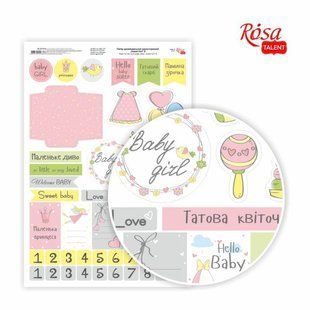 Папір дизайнерський односторонній Sweet Girl-8 21х29,7 см глянцевий 250 г/м2 ROSA TALENT 5311116 фото