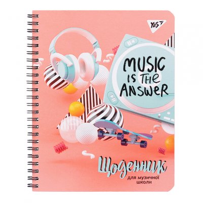 Щоденник для музичної школи Music is the answer спіраль Уф-виб. Yes 911377 фото