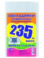 Обкладинки 235 регульовані 200мк, з подвійним рельефним швом Полімер (10/150) 6.235.3 фото