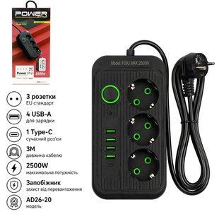 Мережевий фільтр подовжувач 3м на 3 розетки з 4 USB + 1 Type-C із захистом від навантаження 125406 (AD26-20) фото