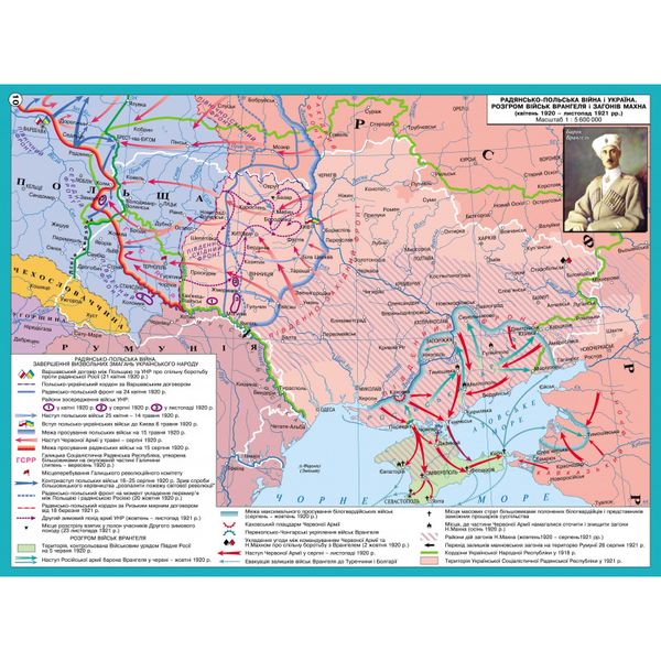 Атлас Історія України для 10 клас ІПТ 978-966-455-206-3 фото