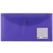 Папка-конверт A6 на кнопці Fusion фіолетова Yes (10) 492268 фото 2