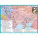 Атлас Історія України для 10 клас ІПТ 978-966-455-206-3 фото 2