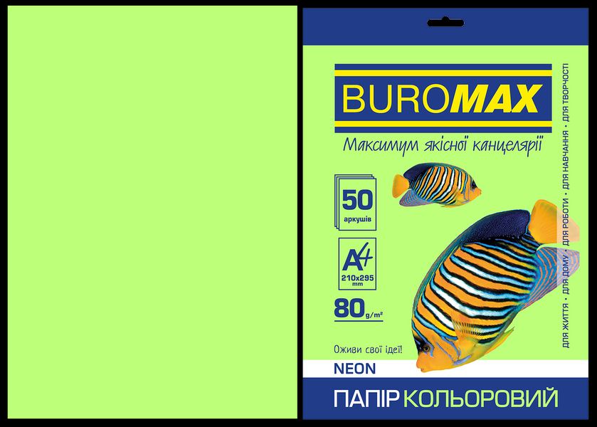 Папір A4 50арк 80г NEON зелений Buromax BM.2721550-04 фото