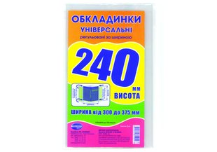 Обкладинки 240 регульовані 200мк, з подвійним рельефним швом Полімер (10/150) 6.240.3 фото