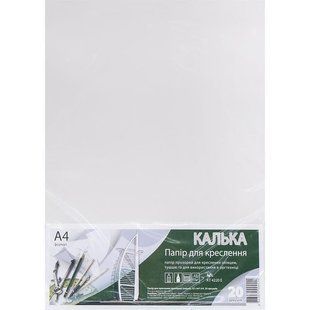 Калька А4 20 аркушів щільність 52 г/м&sup2; Офорт (160) КТ4220Е фото