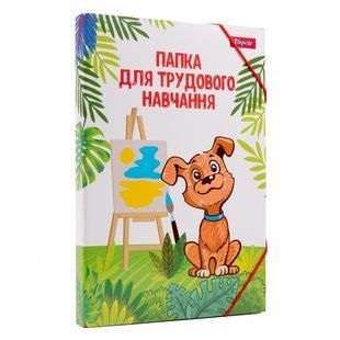 Папка для праці картонна на резинці A4 Zoo Land 1Вересня 500234 фото