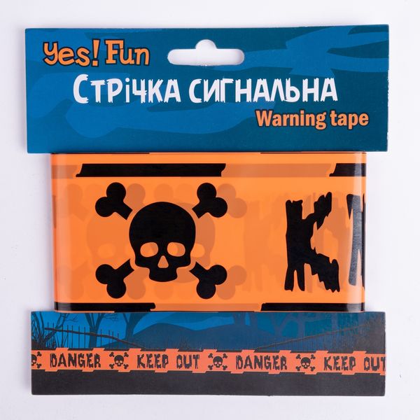 Стрічка сигнальна Хелловін "Scull Danger" 10 м Yes! Fun 974364 фото