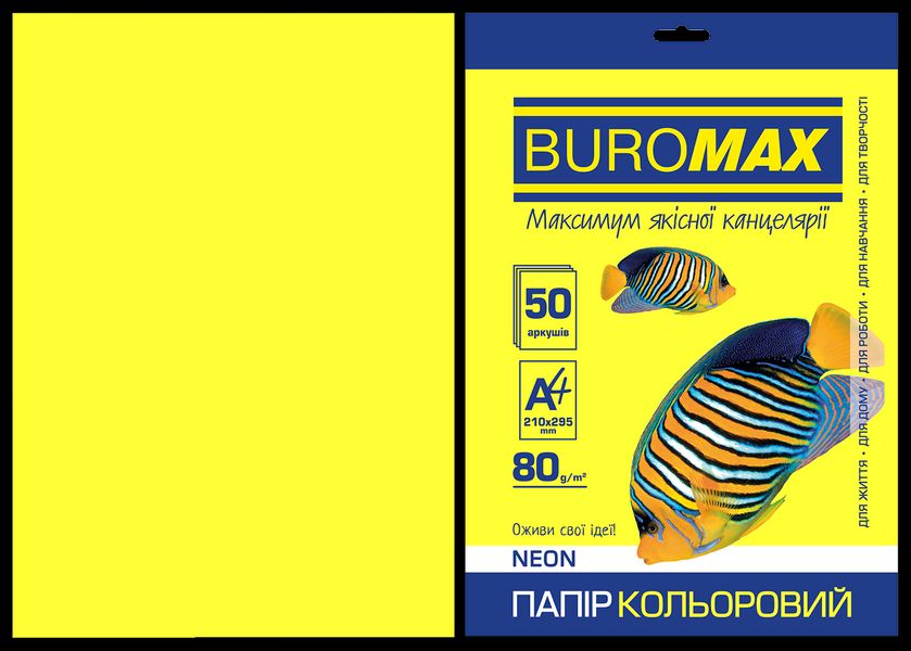 Папір A4 50арк 80г NEON жовтий Buromax BM.2721550-08 фото