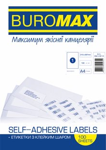 Етикетки самоклейні 1шт 210х297мм Buromax BM.2810 фото