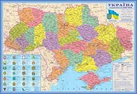 Україна. Адміністративний поділ, М1:1 400 000, папір/ламінація 128606 фото