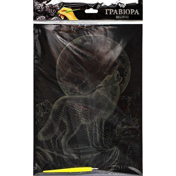 Гравюра А-4 економ DankoToys (60) ГрА4 фото