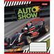Зошит 24 клітинка Auto show 1Вересня (20/320) 765866 фото 2