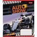 Зошит 24 клітинка Auto show 1Вересня (20/320) 765866 фото 4