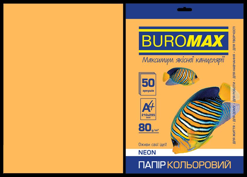 Папір A4 50арк 80г NEON помаранчевий Buromax BM.2721550-11 фото