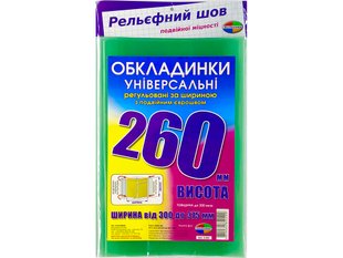 Обкладинки 260 регульовані 200мк, з подвійним рельефним швом Полімер (10/150) 6.260.3 фото