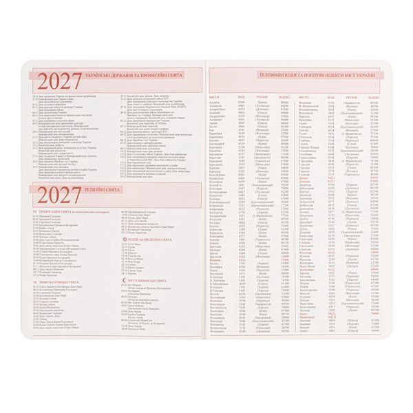 Щоденник датований на 2027 рік А5 Clarity м'який сірий 368 сторінок Leo Planner 252780 фото