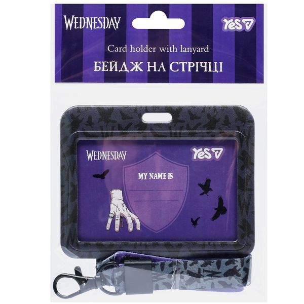 Бейдж на стрічці Wednesday горизонтальний слайдер Yes 940422 фото