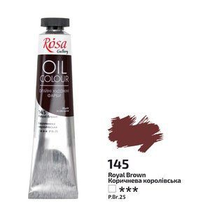 Фарба олійна 45 мл Коричнева королівська ROSA Gallery 3260145 фото