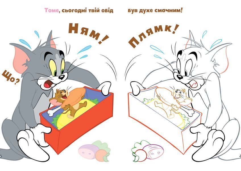 Наліпи та розмалюй Том і Джеррі Сюрприз! ArtBooks 000510 фото