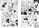 Книга Fairy Tail. Том 3 ArtBooks 154074 фото 4