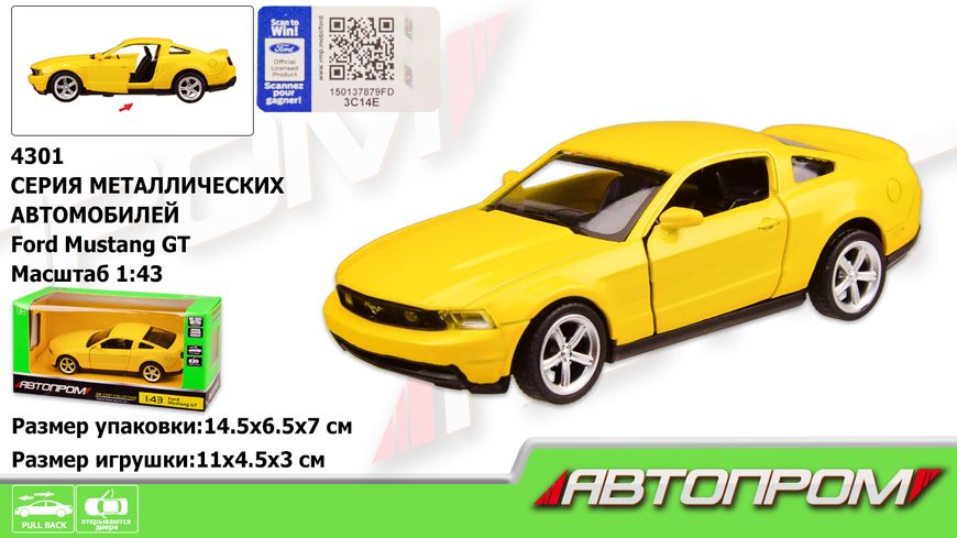 Машина метал АВТОПРОМ 1:43 FORD MUSTANG GT, відкр.двері, короб. 14, 5 * 6, 5 * 7см 4301 (00000138688) фото