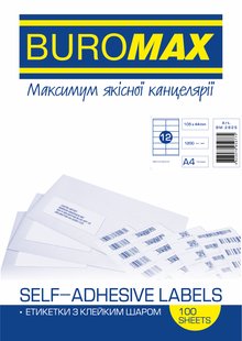 Етикетки самоклейні 12шт., 105х44мм 100 арк Buromax BM.2825 фото