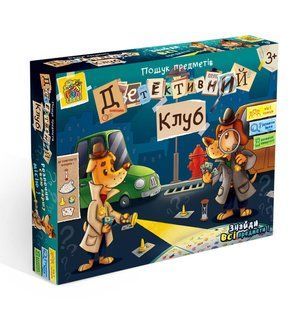 Настільна гра "Детективный клуб" "4FUN Game Club" 54054 фото