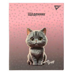 Щоденник шкільний інтегральний Meow Yes 911622 фото