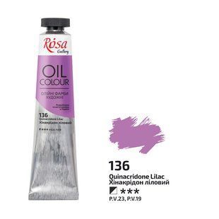 Фарба олійна 45 мл Хінакрідон ліловий ROSA Gallery 3260136 фото