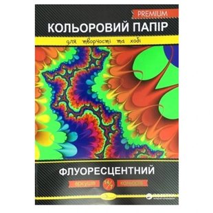 Папір кольоровий флуоресцентний А4 14арк Апельсин (25) АП-1208 фото