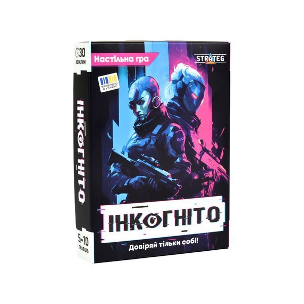 Настільна гра ІНКОГНІТО українською мовою Strateg 30111 фото