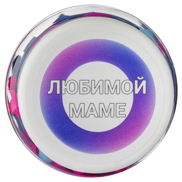 Баночка з записками Для мамы ЛЮБИМОЙ МАМЕ рос мова, Bene Banka BB07RU фото