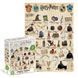 Пазл Harry Potter Easy-XL Посібник для чарівників DoDo 200569 фото 5