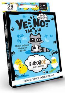 Гра настільна МІНІ YENOT Виводок укр, DankoToys (16) YEN-01-01U фото