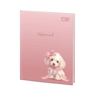 Щоденник шкільний інтегральний Sweet Puppy A5 40 аркушів Yes 911726 фото