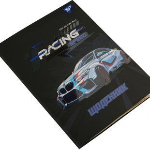 Щоденник шкільний інтегральний Racing Yes 911634 фото