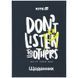 Щоденник шкільний тверда обкл Don't listen Kite K25-262-7 фото 1