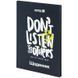 Щоденник шкільний тверда обкл Don't listen Kite K25-262-7 фото 7