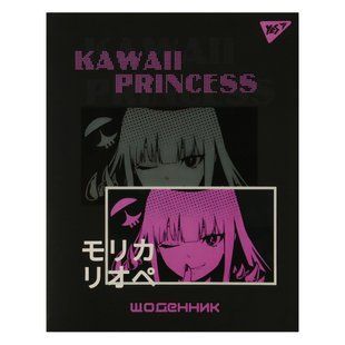 Щоденник шкільний інтегральний Anime B&W Yes 911633 фото
