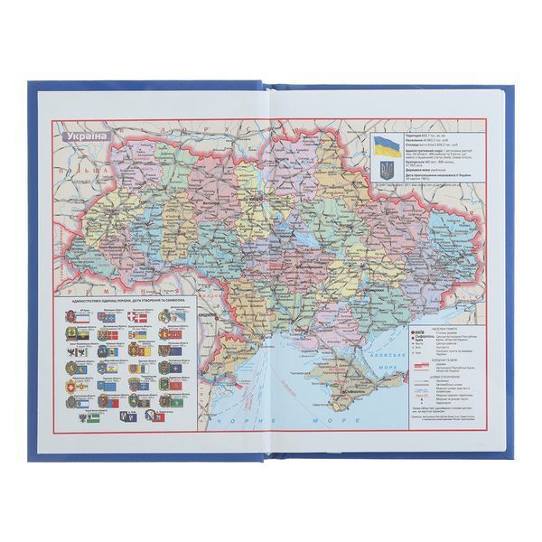 Щоденник недатований A6 PRETTY фіолетовий Buromax BM.2628-07 фото