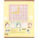 Зошит 18 клітинка софт тач + УФ лак ML Kite (20) ML26-236 фото 13