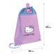 Сумка для взуття 601M HK-4 Kite HK26-601M-4 фото 3