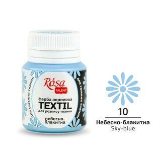 Фарба акрилова по тканині 20мл, Небесно-блакитна (10), ROSA TALENT 263410 фото