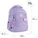 Рюкзак Education 175M-3 Girl Rule GoPack GO26-175M-3 фото 2