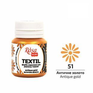 Фарба акрилова по тканині 20мл, Античне золото, ROSA TALENT 263503 фото