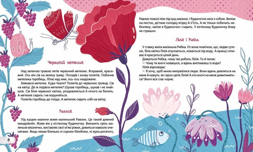 Книга БДЖОЛИНА МУЗИКА 00000109610 фото