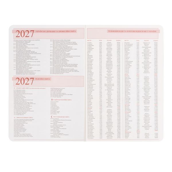 Щоденник датований на 2027 рік А5 Prime інтегральний бордовий 368 сторінок Leo Planner 252729 фото