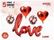 Набір фольгованих кульок Love 5 шт у наборі + стрічка Angel Gifts AG1626-013 фото 2