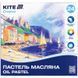 Пастель масляна 24 кольори Kite Creative K-200-24 фото 1